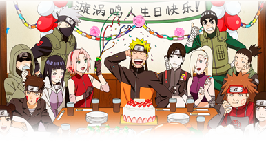 Aniversário de 17 anos